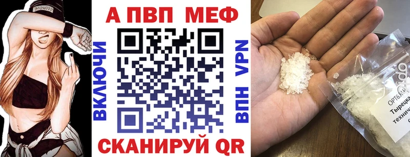 Купить наркотики сайты Россошь гидра зеркало Амфетамин Меф мяу мяу ГАШ