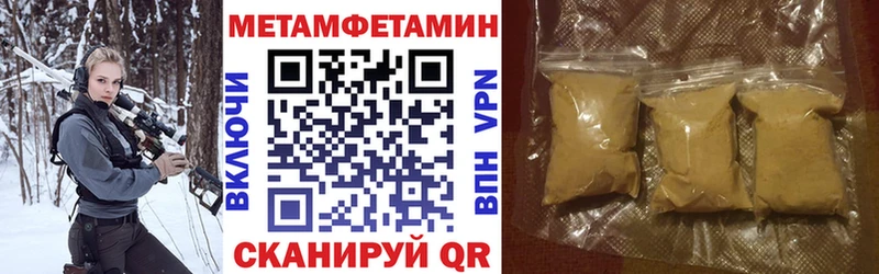 Амфетамин Premium  Россошь 