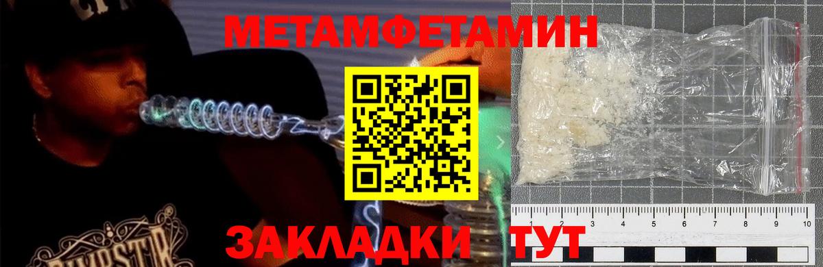 Россошь  shop состав  Вход с VPN  Amphetamine  Амфетамин Premium  Amphetamine 
