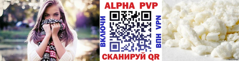 А ПВП Соль  Россошь 