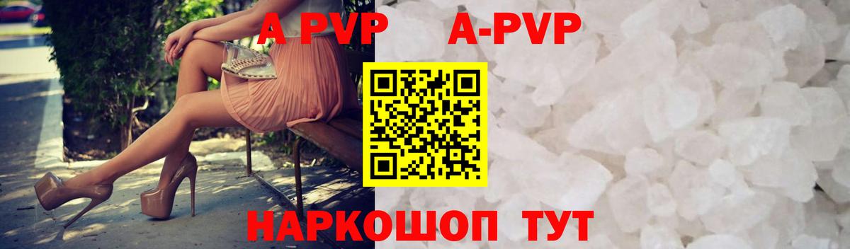 A PVP СК  Вход с VPN  APVP СК КРИС  Россошь  A PVP СК 