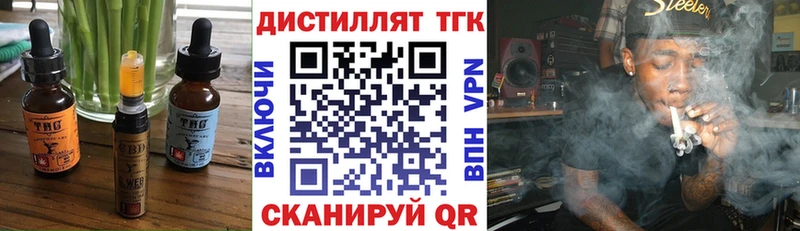 Canna-Cookies конопля  закладка  omg онион  Россошь 