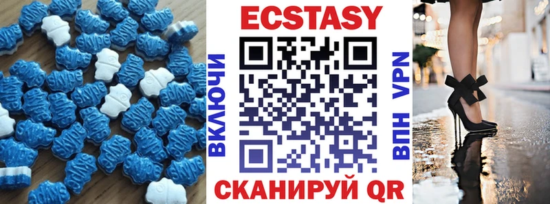 наркошоп  Россошь  Ecstasy MDMA 