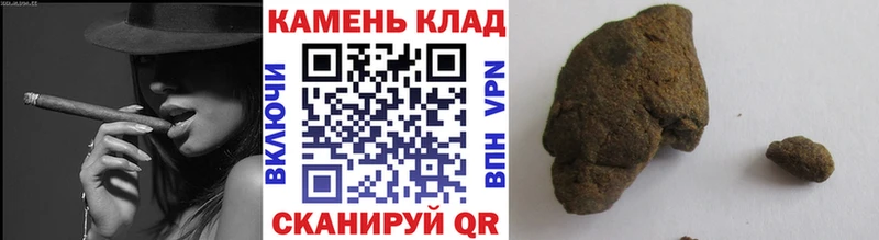 ГАШ гашик  как найти   Россошь 