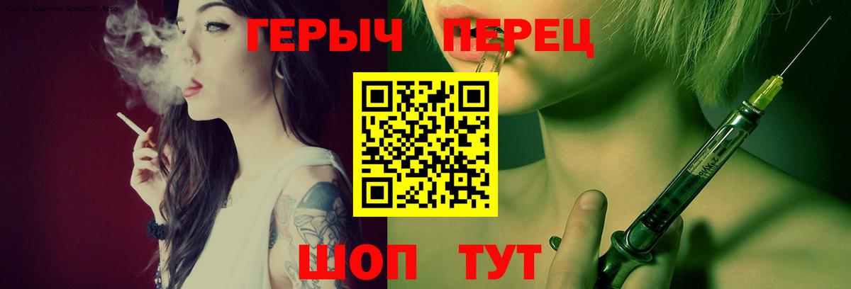 ГЕРОИН афганец  Вход с VPN  Россошь 