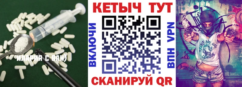 купить наркоту  Россошь  КЕТАМИН VHQ 