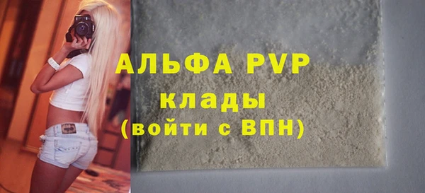 мдма Навашино