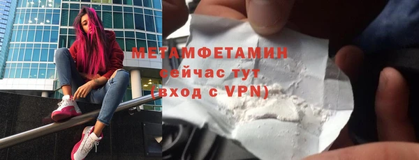 мдма Навашино