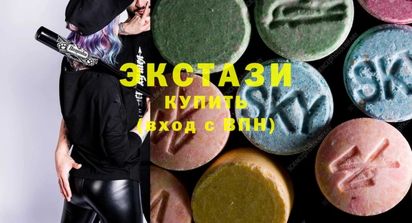 мдма Навашино