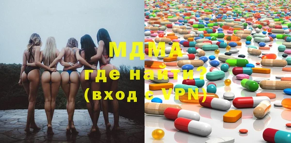 мдма Навашино
