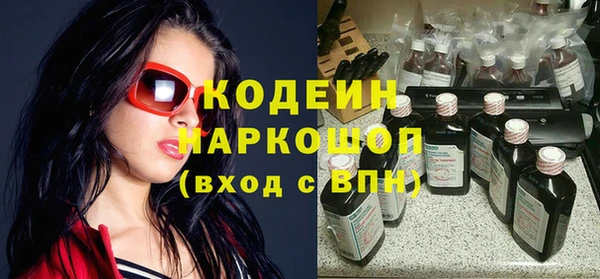 бутират Нязепетровск