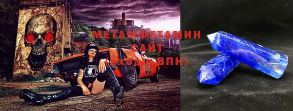 стафф Слюдянка