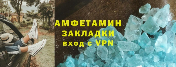 мдма Навашино