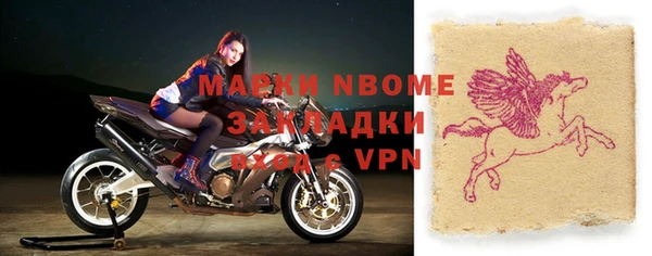 кокс Наволоки