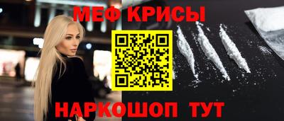 марки lsd Моздок