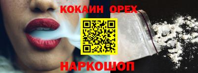 марки lsd Моздок