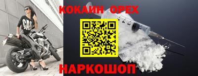 амф Можайск