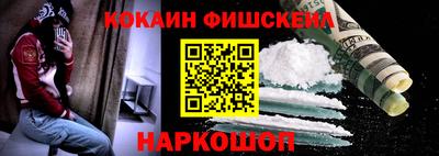 марки lsd Моздок