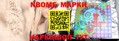 амф Можайск