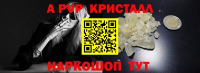 мескалин Сертолово