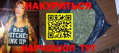 марки lsd Моздок