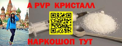 амф Можайск