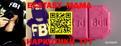 амф Можайск