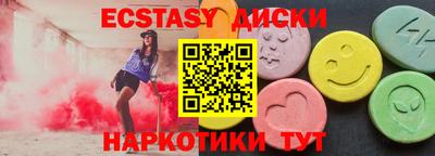 амф Можайск