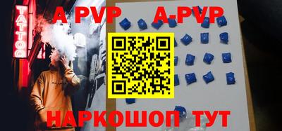 амф Можайск