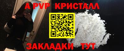 марки lsd Моздок