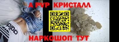 амф Можайск