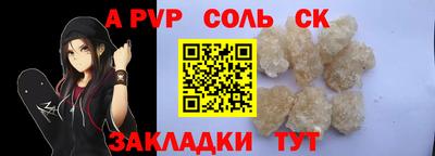 марки lsd Моздок
