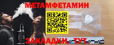 амф Можайск