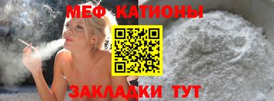 амф Можайск