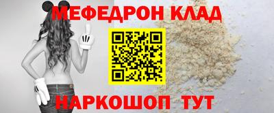 амф Можайск