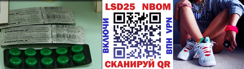 Лсд 25 экстази кислота  Россошь 