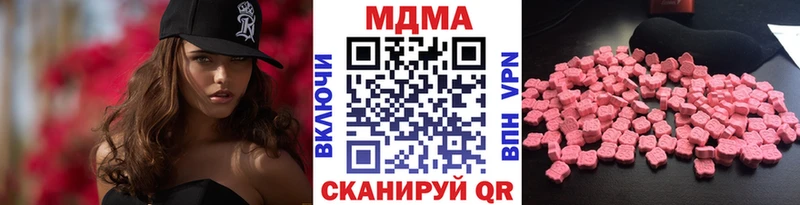 МДМА Molly  Россошь 
