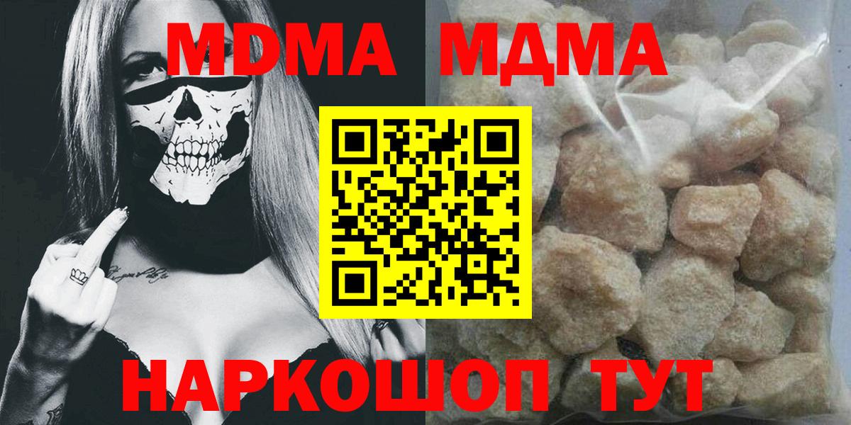 МДМА VHQ Россошь