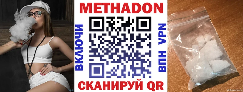 shop официальный сайт  Россошь  Метадон мёд 