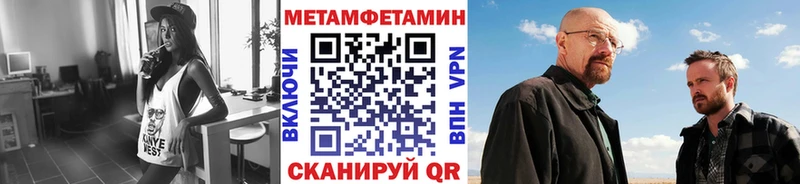 даркнет сайт  kraken сайт  площадка как зайти  Россошь  Метамфетамин Methamphetamine 
