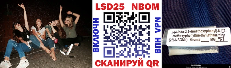 маркетплейс Telegram  Россошь  Марки 25I-NBOMe 1500мкг 