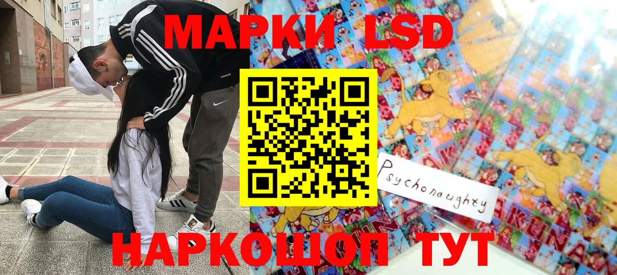 А ПВП СОЛЬ кристаллы  Вход с VPN  Каннабис  Как найти наркотики?  Кокаин  МЕТАМФЕТАМИН  Россошь  Конопля  Гашиш  МЕФ  