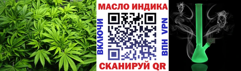 Дистиллят ТГК гашишное масло  где можно купить   Россошь 