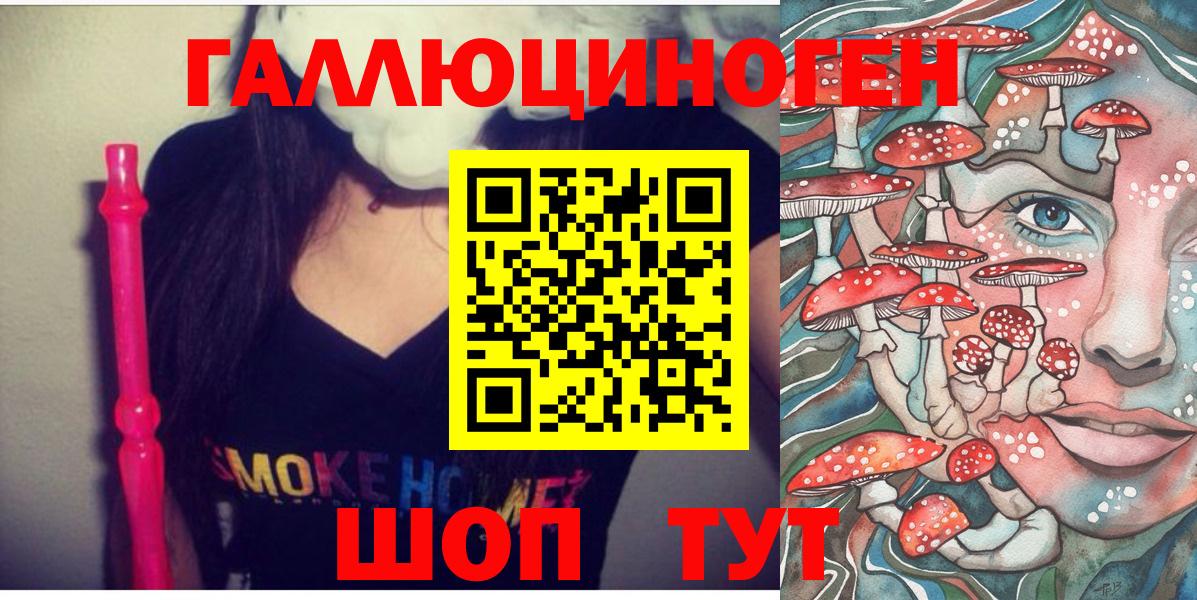 Россошь  Псилоцибиновые грибы Psilocybe  Вход с VPN 