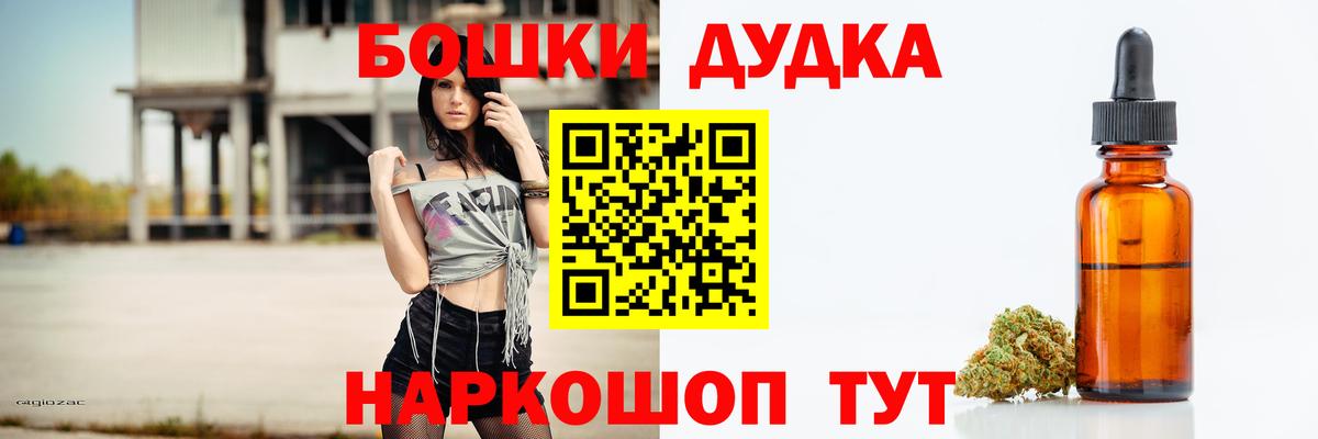 Марихуана тримм Россошь